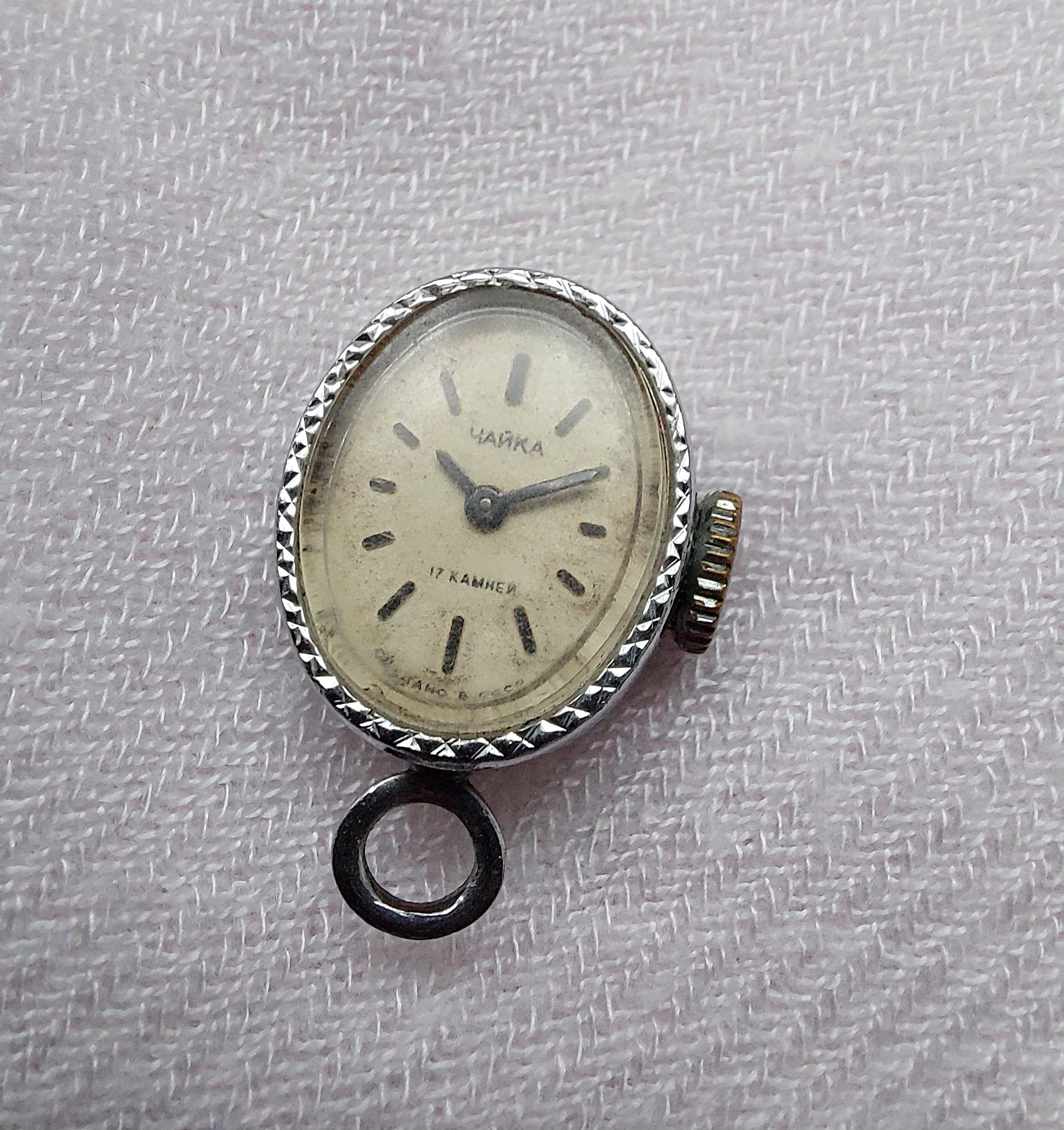 Chaika soviet vintage pedant watch